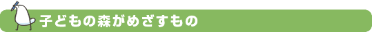 qǂ̐X߂